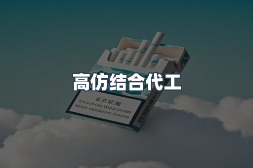 越南香烟系列